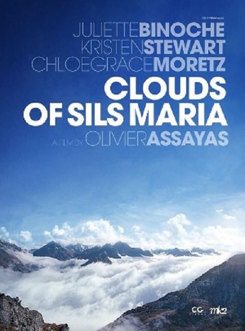 پوستر فیلم ابرهای سیلس ماریا